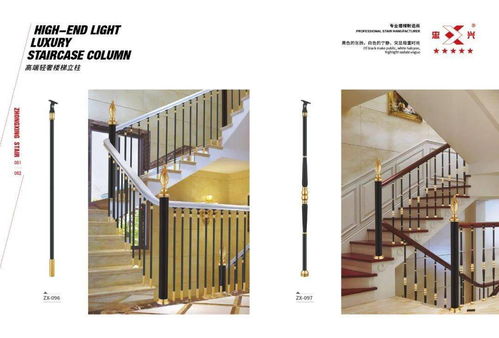 cse上海楼梯展 展商推荐 忠瑶五金制品厂 忠兴楼梯 参展2021上海楼梯展