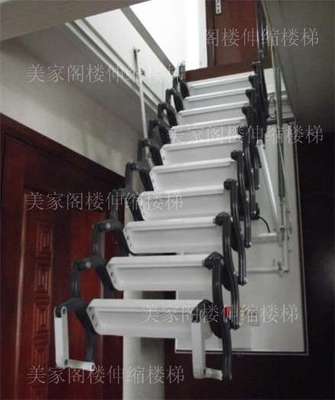 阁楼伸缩楼梯首选美家 风格时尚、款式众多，优质价格与厂家直供