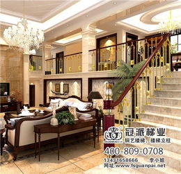 中山别墅楼梯,冠派楼梯 认证商家 ,中山别墅楼梯安装 佛山市禅城区冠派五金制品厂