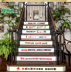 电梯贴