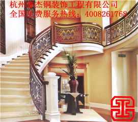 专业加工定制铜楼梯扶手,高贵典雅价格 专业加工定制铜楼梯扶手,高贵典雅型号规格